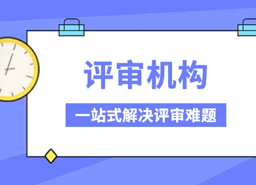 天津人才引进落户