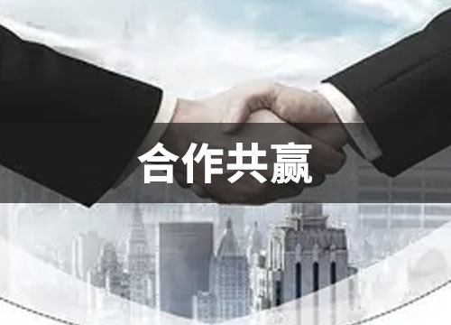 天津落户公司