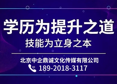 天津人才落户