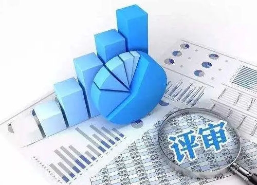 天津落户机构