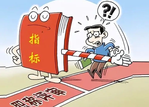 职称评审机构