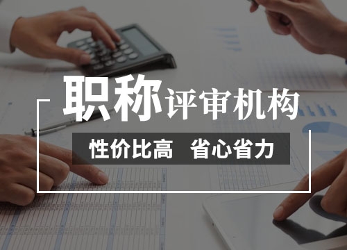 天津落户